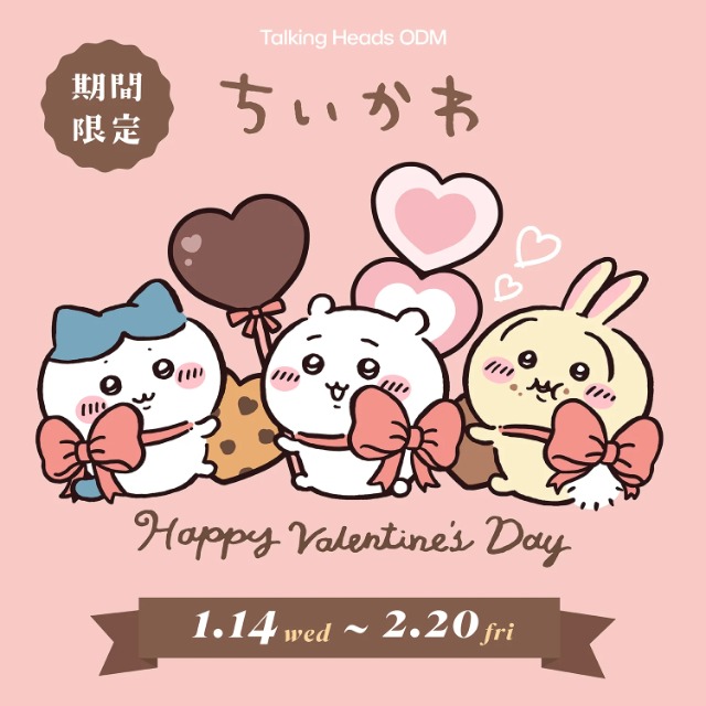 ハチワレ推し さま