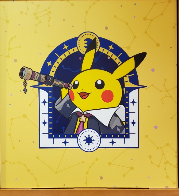 みっちゃん さま