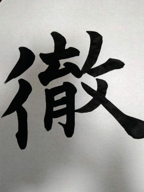 アソビトオル さま