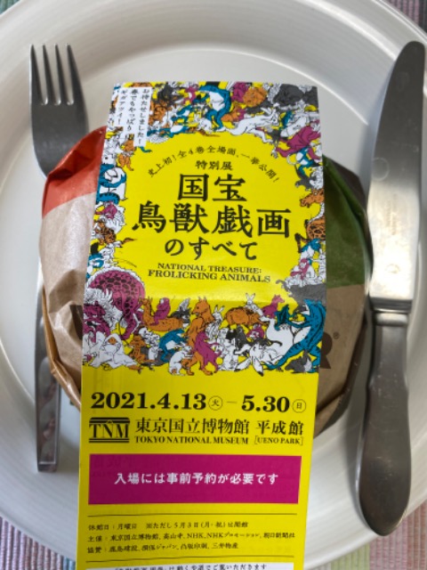 パピーポピー さま