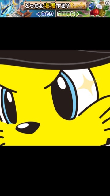 いないんく さま