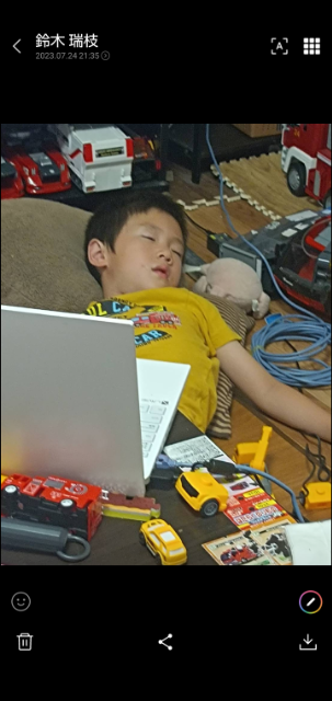 コセキ テツヒロ さま