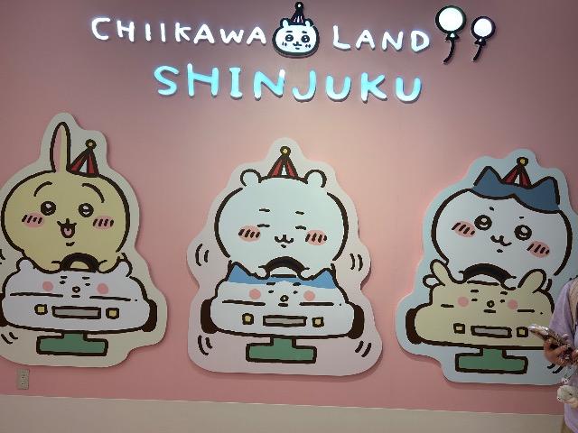 えみちゅう さま