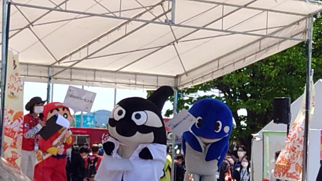 ハネダン さま