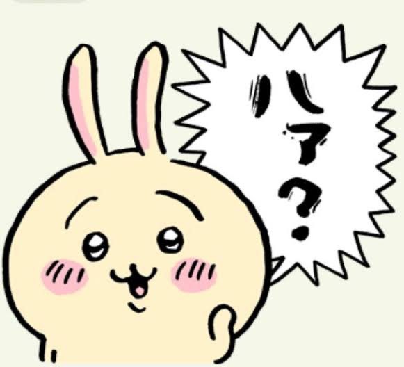 覇王うさぎ さま