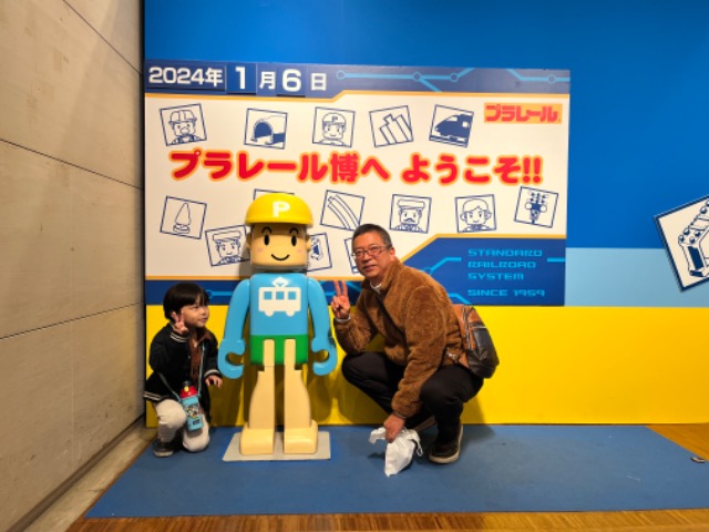 しゅういち さま