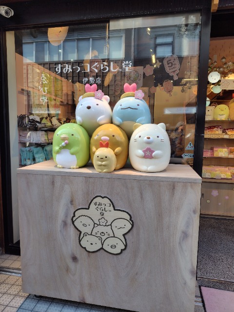 みなとかわロック さま