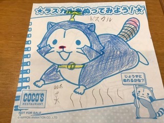 ゆーちゃーーーーーん さま