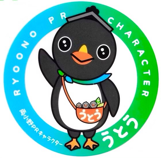 アップショー さま