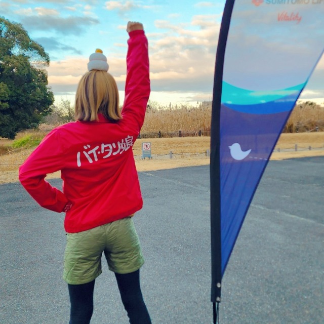 バイ・タリ娘 さま