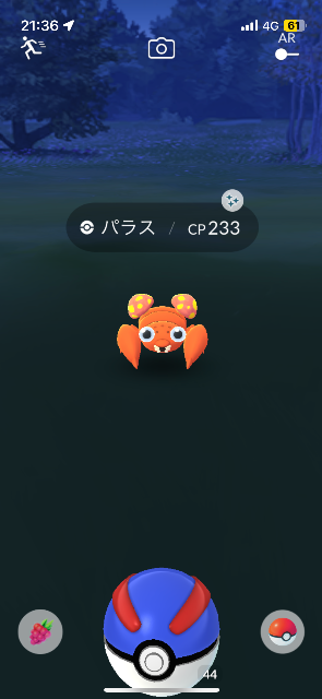 もちもちこ さま