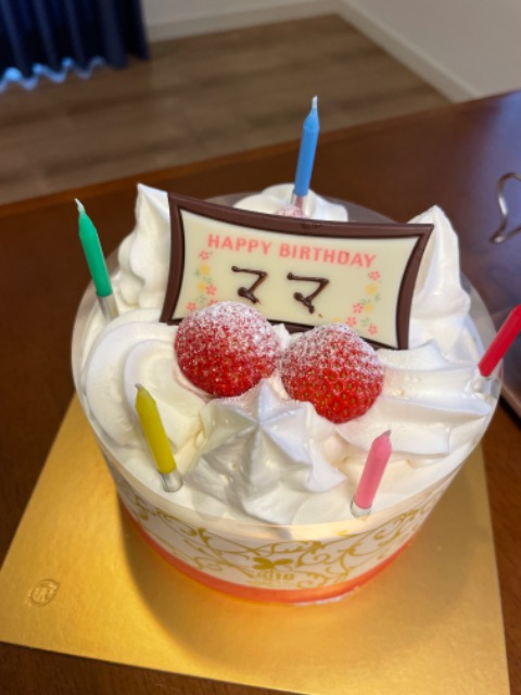 あかまる さま