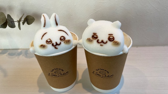 あーちゃん さま