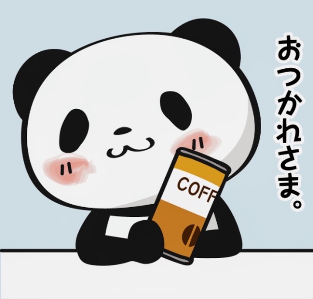 くうりん さま