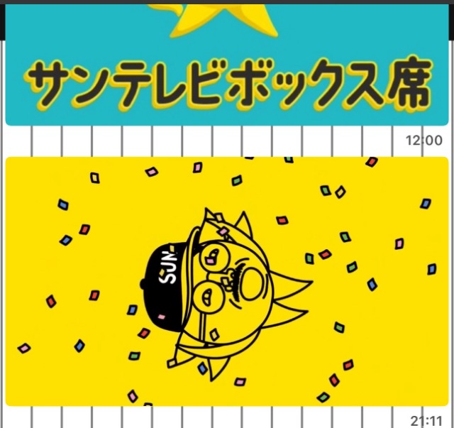 nmtakataka1006 さま