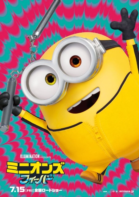 アソビュー！@みりん さま