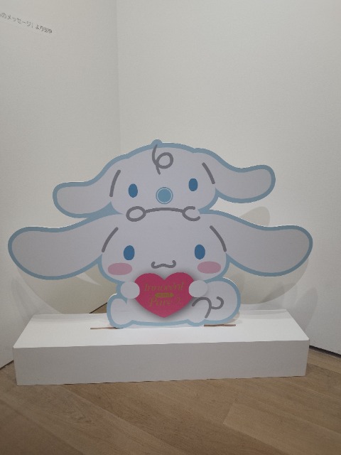 はるか さま