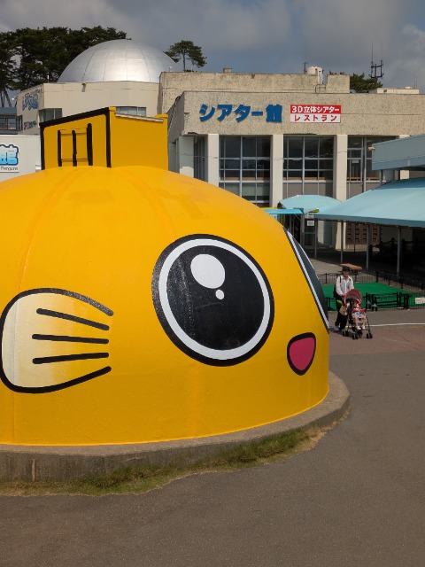 あ さま