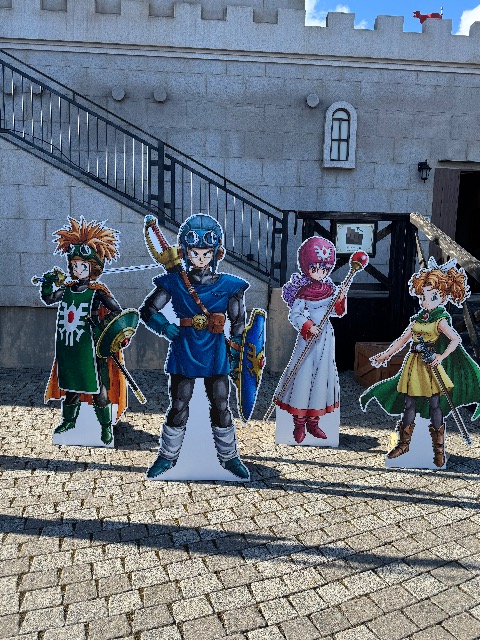 ロトの末裔 さま