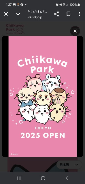 アソビューTO MO さま