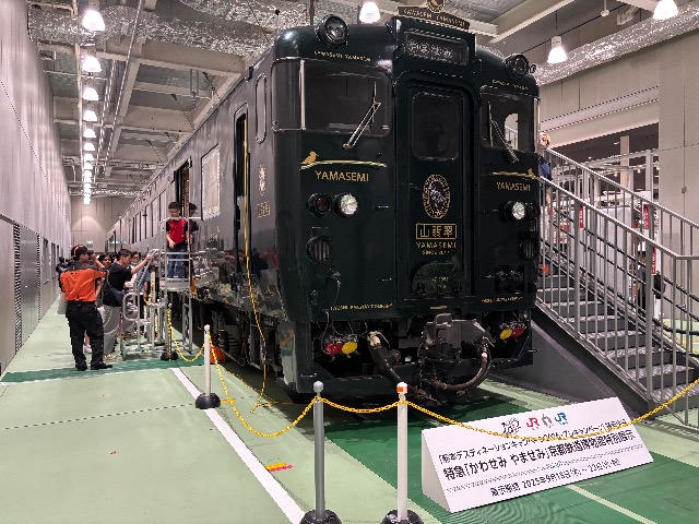 かものはし さま