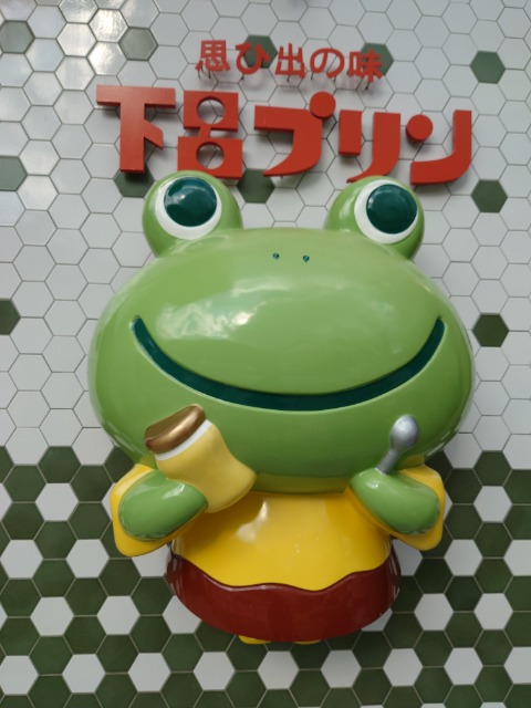 ティッティー さま