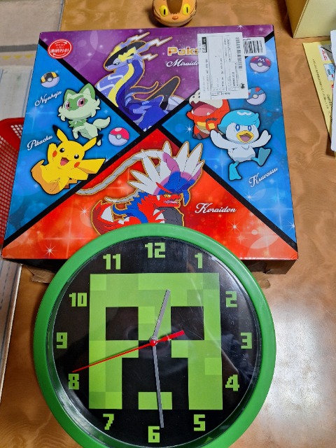 ぴかぴかり さま