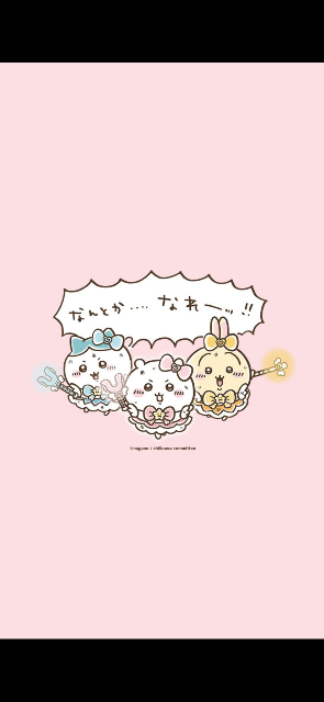 もちもちマスカット さま