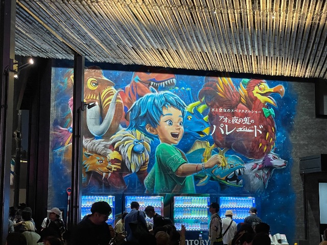 アームストロング さま