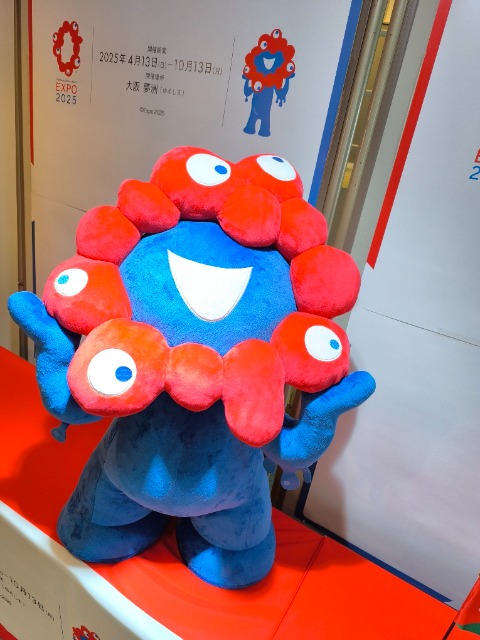 じぇいそん さま