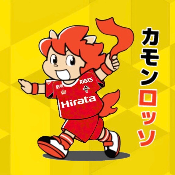 もつ さま