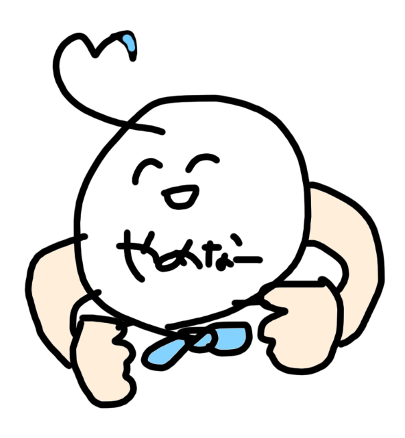 カニしゃぶ さま