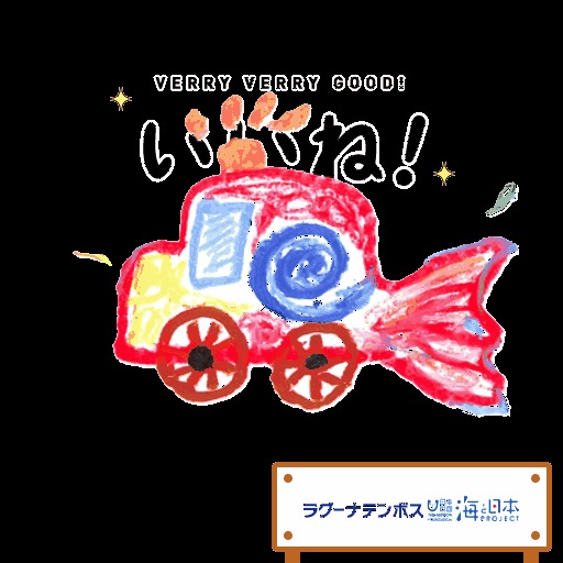 ミーポリス さま