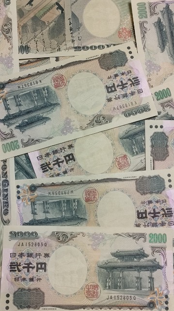 6億円裏金キックバック希望 さま