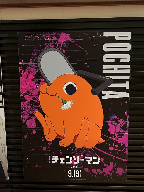 ロドリゲス さま