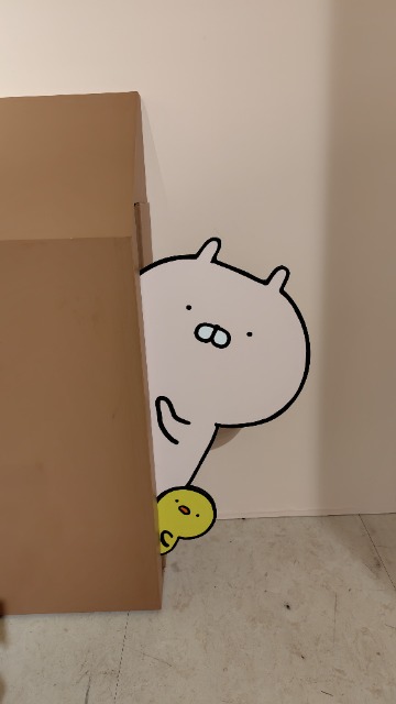 ガジリ さま