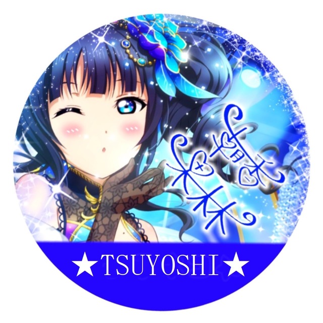 ★TSUYOSHI★ さま