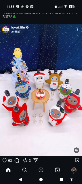 しょこたんぺっ さま