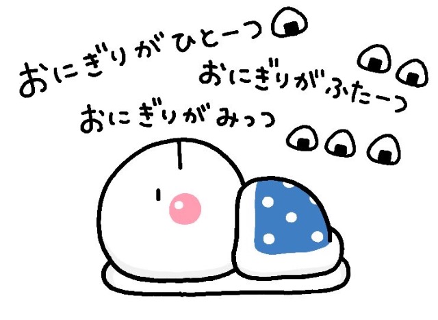 ヤマ さま