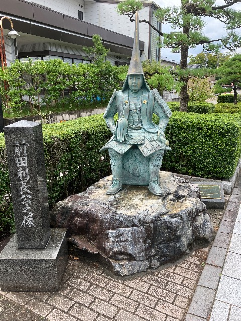 だいなんご さま