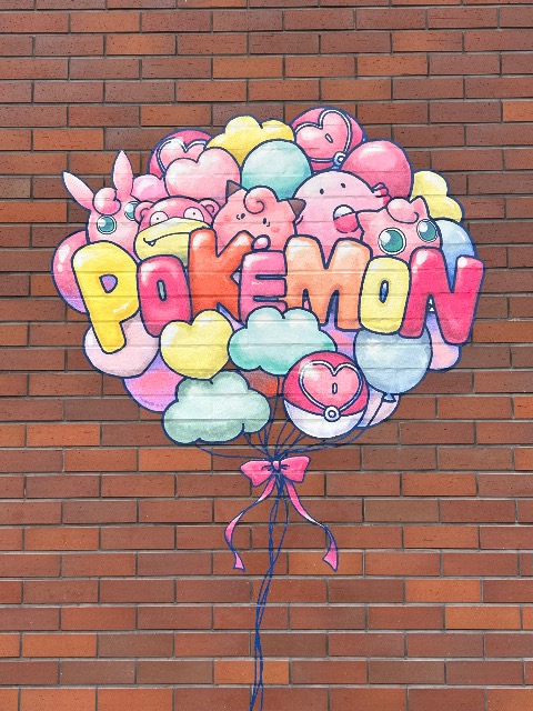 てんしんらんまん さま