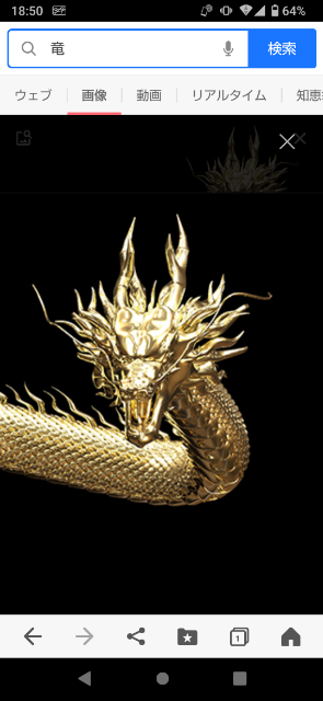 呑むゴンドラ さま