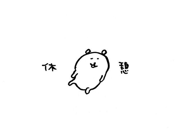 ちゃぬすん さま