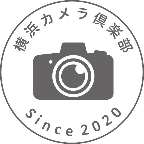 横浜カメラ倶楽部 さま