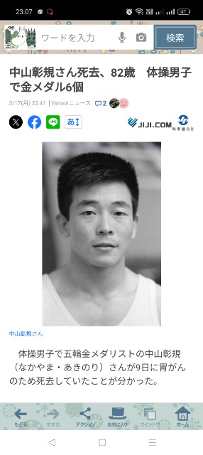 アソビュー！スーパーゲスト さま