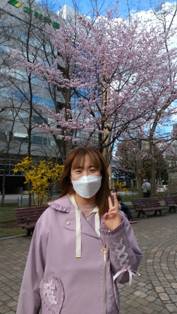 レッサーパンダちゃん さま