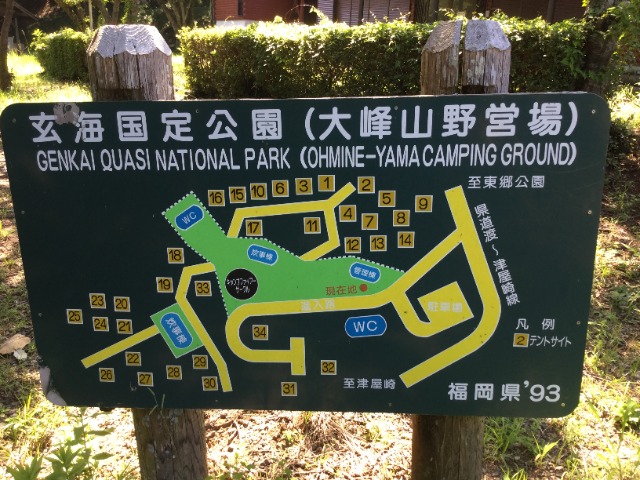 大峰山キャンプ場 さま