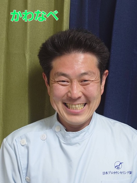 ライフマネジメントパートナー さま