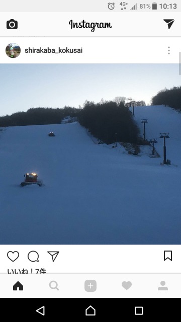 ミスター圧雪 さま