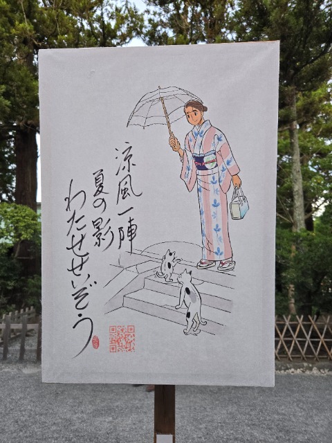 イズミール さま